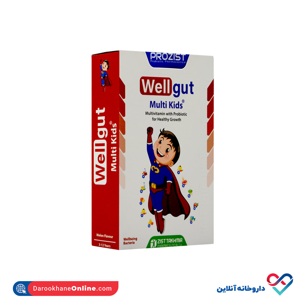 تصویر قرص جویدنی ول گات مولتی کیدز زیست تخمیر 30 عددی
